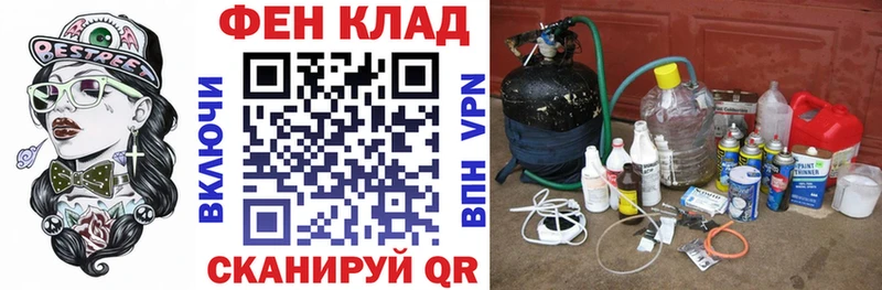 Купить где  Буйнакск  АМФ Premium 