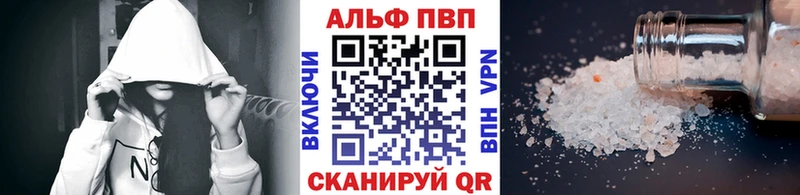 Купить  Буйнакск  A-PVP мука 