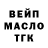 Дистиллят ТГК Wax Brody Kuemin