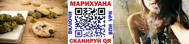 Cannafood марихуана  Купить закладки  Буйнакск 