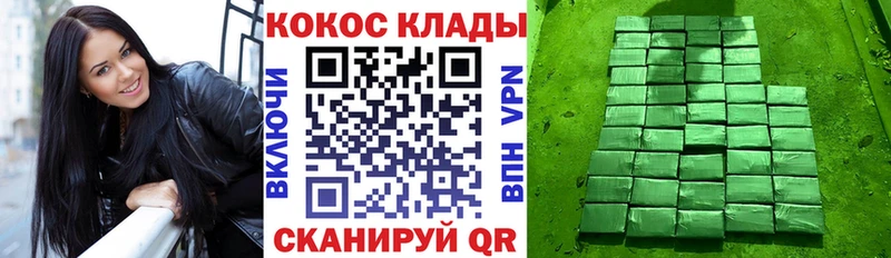Купить где Буйнакск COCAIN Columbia