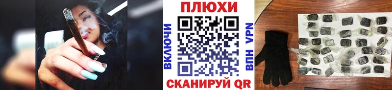 Купить Буйнакск ГАШИШ ice o lator