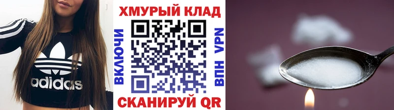Купить закладки  Буйнакск  Героин афганец 