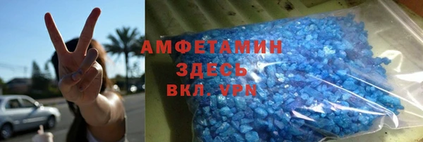 кокаин VHQ Армянск