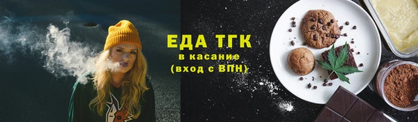 гашиш Арсеньев