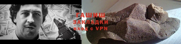 кокаин VHQ Армянск