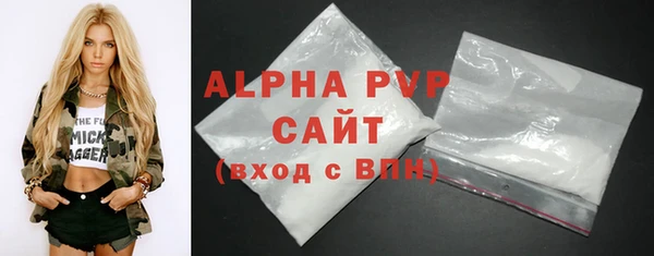 гашиш Арсеньев
