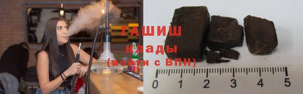 гашиш Арсеньев