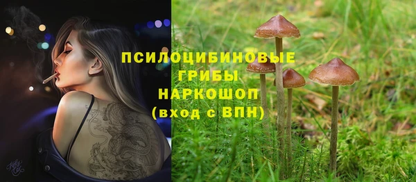 кокаин перу Покровск