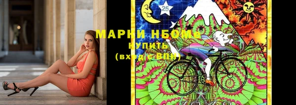 кокаин VHQ Армянск