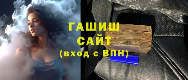 ГАЛЛЮЦИНОГЕННЫЕ ГРИБЫ Аркадак