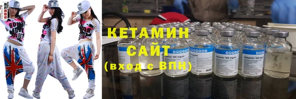 кокаин VHQ Армянск