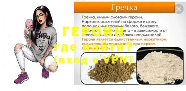 мефедрон VHQ Покров