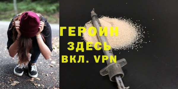 кокаин VHQ Армянск