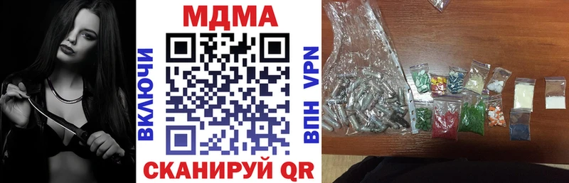 МДМА VHQ Буйнакск