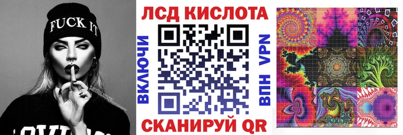 Марки 25I-NBOMe 1500мкг  Купить закладки  Буйнакск 