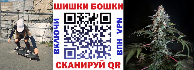 МАРИХУАНА планчик  Купить где  Буйнакск 
